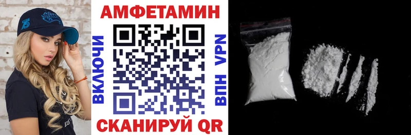 Амфетамин Premium цена наркотик Макаров