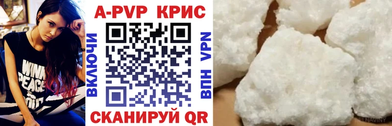 кракен как зайти  Макаров  Alfa_PVP мука 