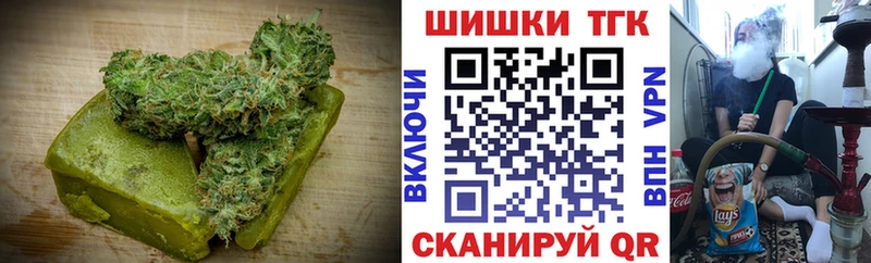 Печенье с ТГК конопля  ссылка на мегу ссылка  Макаров  купить наркоту 