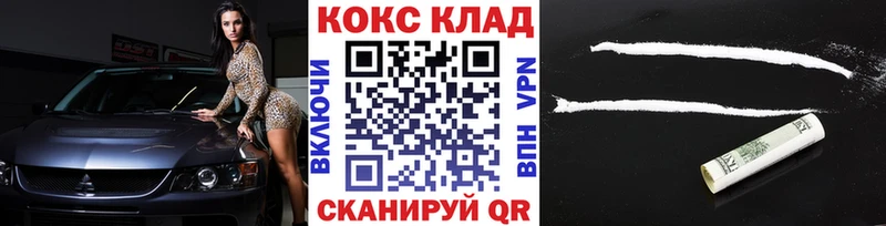 Кокаин FishScale  Макаров 