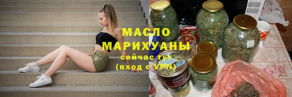трава Магас