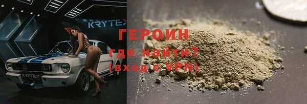 трава Магас
