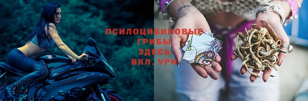 бутик Ленинск