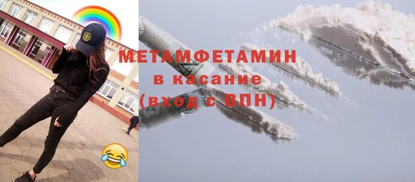 ALPHA PVP Лихославль