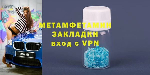 трава Магас