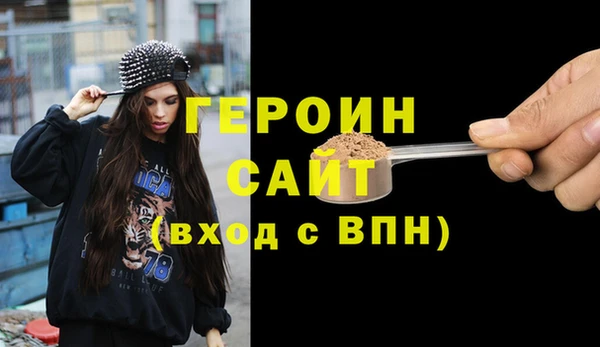 метадон Магадан