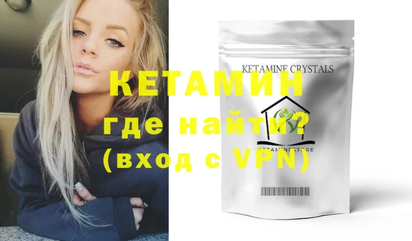 трава Магас