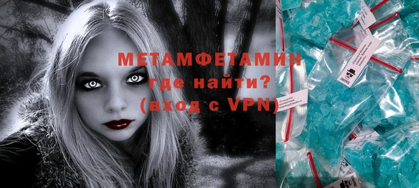 трава Магас