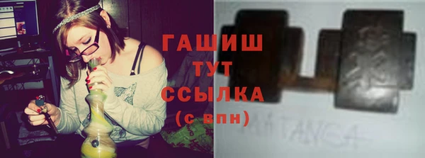 меф Ленинск-Кузнецкий