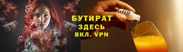 трава Магас