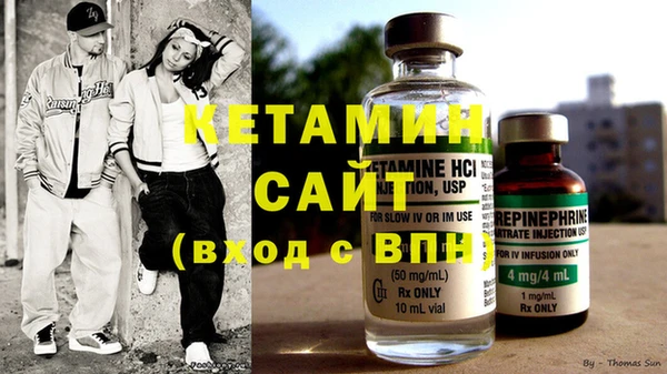 трава Магас