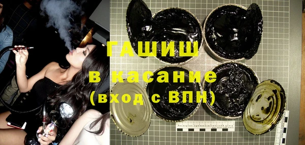 кристаллы Липки