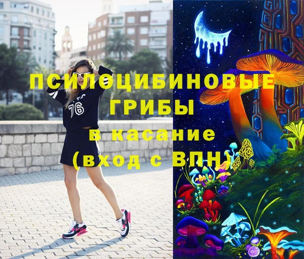 бутик Ленинск