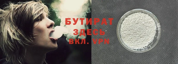 трава Магас