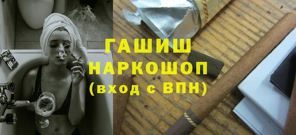трава Магас