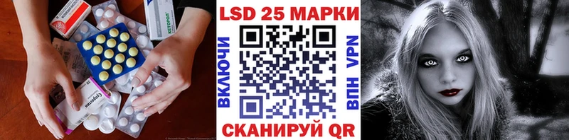 Лсд 25 экстази кислота  кракен ONION  Макаров  продажа наркотиков 