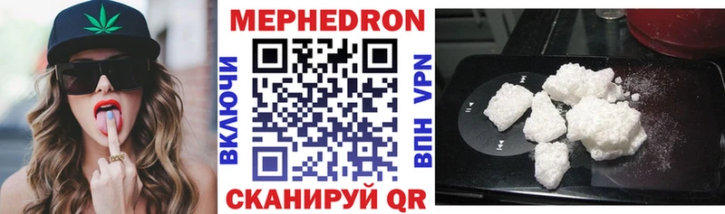 купить наркоту  Макаров  МЯУ-МЯУ VHQ 