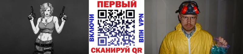 где купить наркоту Макаров Первитин винт