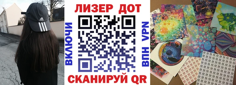 Марки N-bome 1500мкг  Макаров 