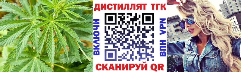 где купить   площадка состав  Дистиллят ТГК жижа  Макаров 