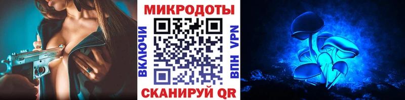 Псилоцибиновые грибы ЛСД  Макаров 